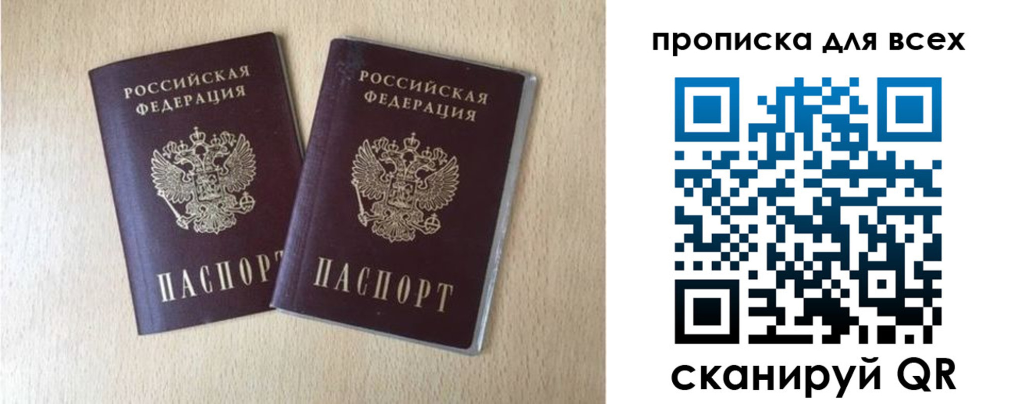 регистрация для школы в Орле