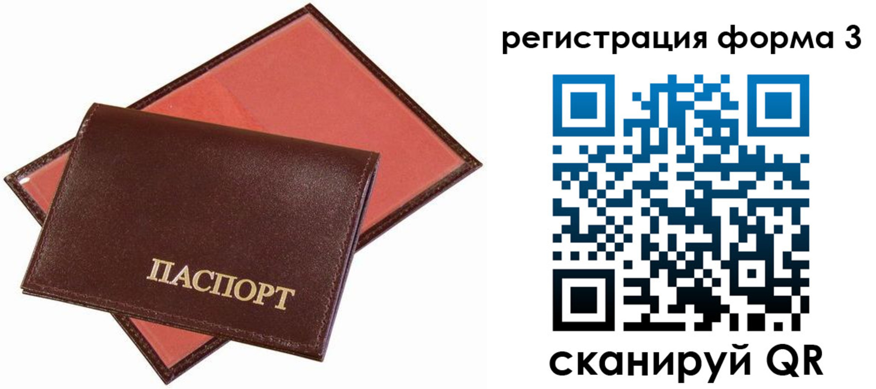 регистрация для школы в Орле