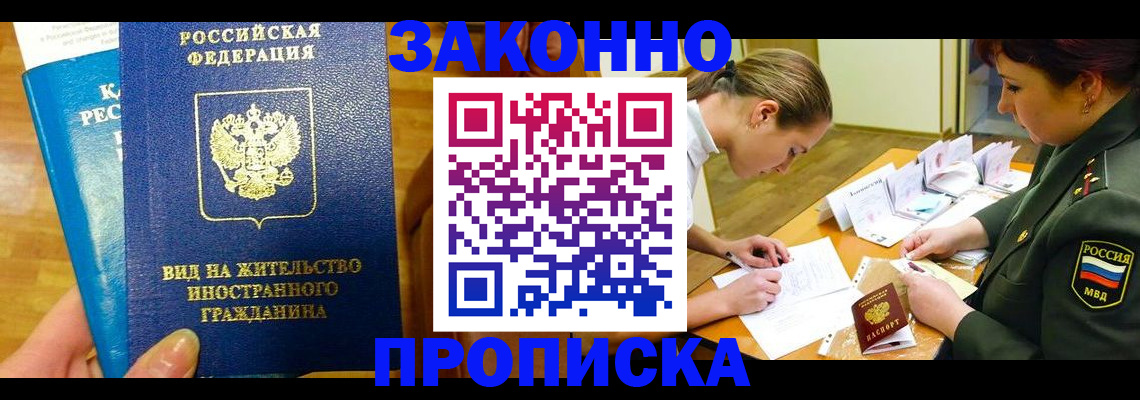 регистрация для дет. сада в Орле